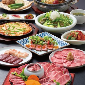 焼肉宴会【 虎 Tora 】　料理のみ　16品　5,000円