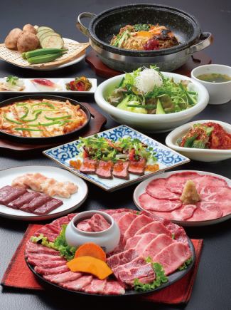 焼肉宴会【 虎 Tora 】 料理のみ 16品 5,000円