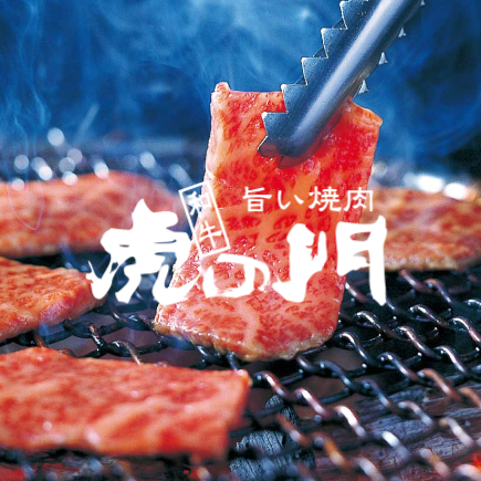 《熟成和牛》柔らかな雌肉を熟成、旨みたっぷりのお肉を贅沢に