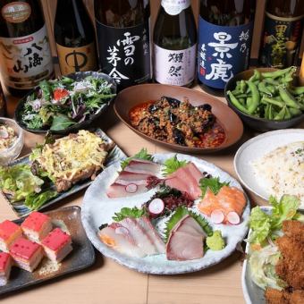 春のお手頃コース　[全9品]  生ビール付き2.5時間飲み放題　6,000円⇒5,000円