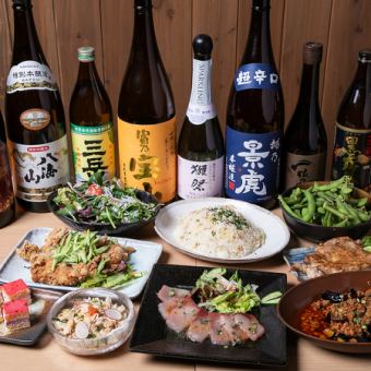 春の満腹コース　[全10品] 生ビール付き2.5時間飲み放題　7,000円⇒6,000円