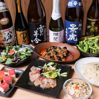 [土曜・祝日・学生]特別限定コース [全7品] 生ビール付き2.5時間飲み放題 4,500円⇒3,500円