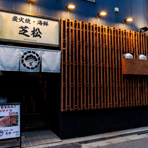 駅近の好立地徒歩3分！