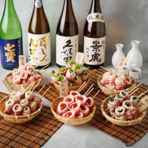 博多野菜盛り合わせ