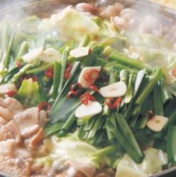 Hakata Wagyu Beef Motsunabe