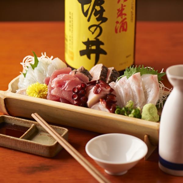 鮮度抜群！刺身盛り合わせ
