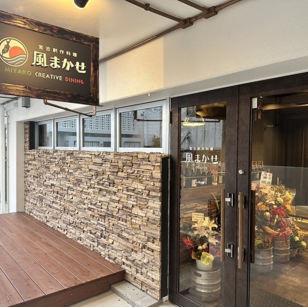 【宮古創作料理 風まかせ】囲炉裏焼き×イタリアン×和食を融合させた創作料理の居酒屋◎大人数での宴会や、デートや女子会・お一人様まで幅広いシーンでご利用いただけます。