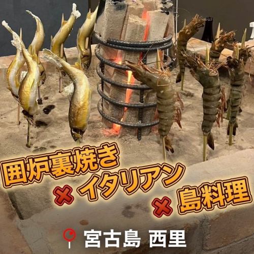 ◆オリジナルのドリンク