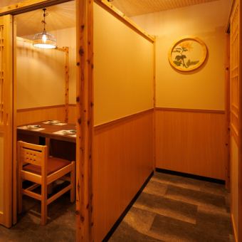 少人数様向けの個室席。ゆったり落ち着いた雰囲気の中ゆったりとご宴会をお楽しみいただけます。普段使いやデート、ちょっとした飲み会など、少人数でのご宴会に最適な個室空間となっております。