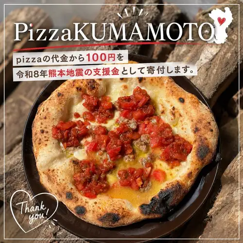 たべて応援しよう😋
できることはこれぐらいかなと💦
熊本といえばトマト🍅をふんだんに使った、夏らしいピリッとするpizzaです🍕
Pizza KUMAMOTO🍕
自家製ソーセージ/チェリートマト/モッツァレラ/ピカンテサルサ(ハラペーニョトマトソース)
ハッシュタグ⇒
#pizzeriarocco
#ピッツェリアロッコ
#ロッコ川越
#ナポリピッツァ
#ピザ
takeout pizza.
reserve.
☎️049-299-6960
多くの方に知っていただきたいのでリポストお願いします🙏