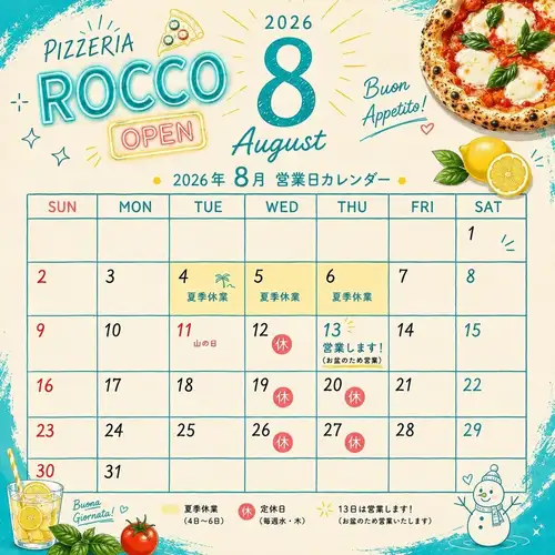 8月のカレンダー☀️
ハッシュタグ⇒
#pizzeriarocco
#ピッツェリアロッコ
#ロッコ川越
#ナポリピッツァ
#ピザ
takeout pizza.
reserve.
☎️049-299-6960