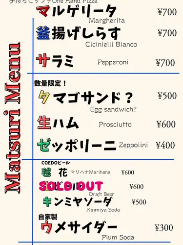 お天気よ…持ってくれ🙏
ハッシュタグ⇒
#pizzeriarocco
#ピッツェリアロッコ
#ロッコ川越
#ナポリピッツァ
#ピザ
takeout pizza.
reserve.
☎️049-299-6960
