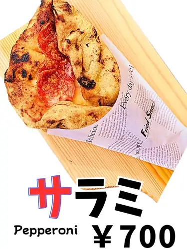 明日は百万灯夏まつり🏮
川越元祖のワンハンドピッツァやります😬
ピッツァの生地は売り切れにならないようにかなりな枚数を準備しますが…
絶対に食べたい方はお早めに🤤
ハッシュタグ⇒
#pizzeriarocco
#ピッツェリアロッコ
#ロッコ川越
#ナポリピッツァ
#ピザ
takeout pizza.
reserve.
☎️049-299-6960