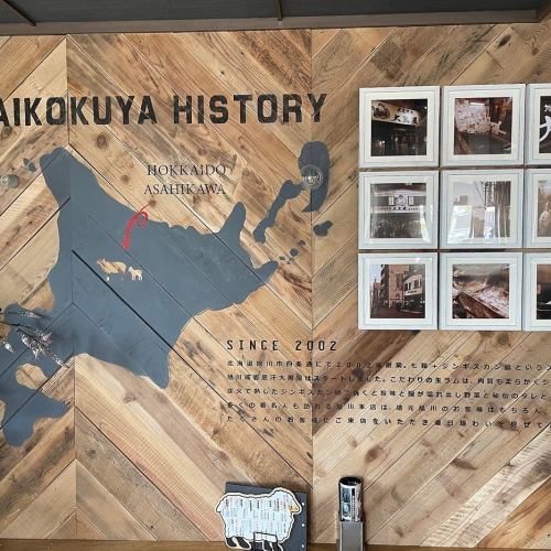 The rich flavor of lamb without any odor