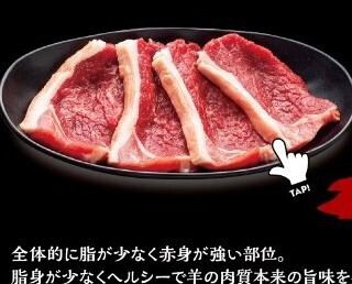 モモ