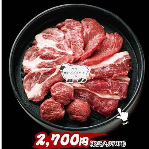 羊肉味道鲜美，却没有任何异味。
