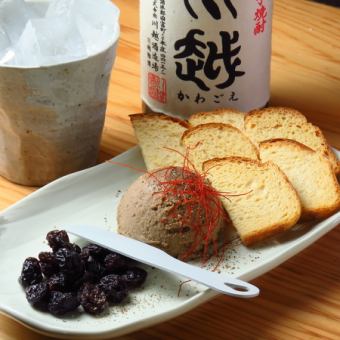 肝慕斯