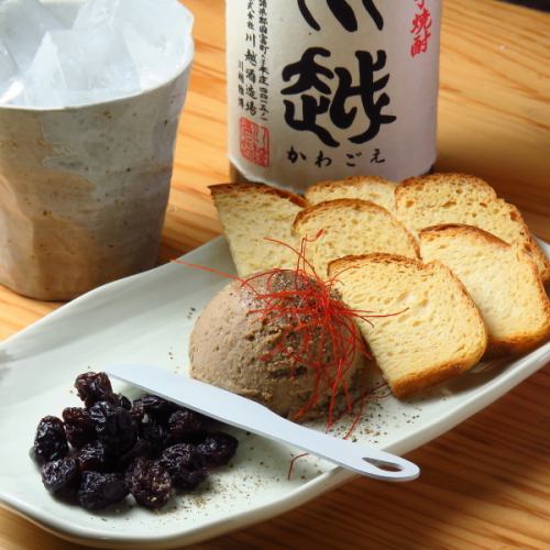 肝慕斯
