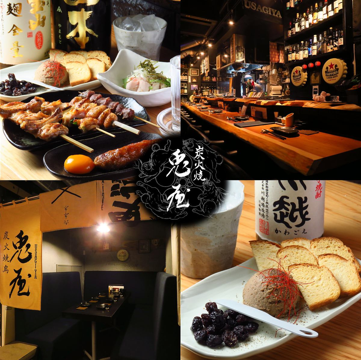 [2 minutes walk from Akasaka-mitsuke Station] Enjoy carefully selected skewers while watching the chef grill them.