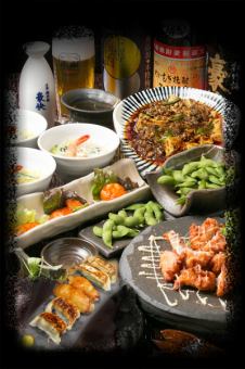 【Bonenkai /新年派對♪】中國酒吧無限暢飲的課程【3500日元】