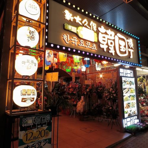 [新大久保韩国横丁] 像韩国夜市一样热闹的小巷里出现了煎饼、荷鲁门烧、猪脚等10家专卖店。配备柜台座位和餐桌座位。它不仅适合一个人，也适合在购物回家的路上用餐或女孩之夜等聚会◎