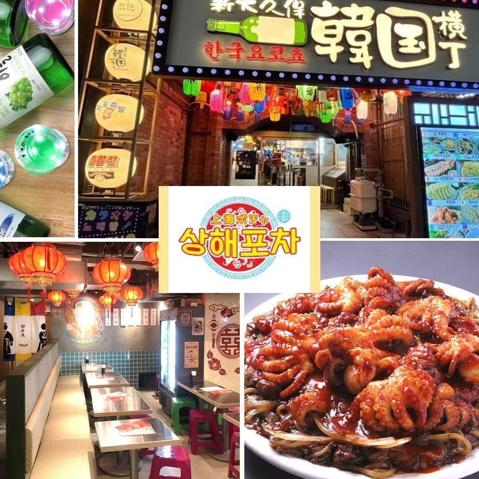 Free to come and go♪Shin-Okubo Korea Alley with 10 Korean Food Specialty Stores ~"Shanghai Stalls"~