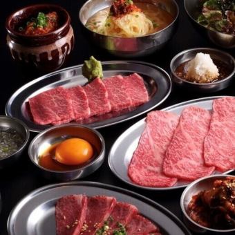 90分飲み放題付【縁-ENISHI-】ぜっぴんカルビや飲めるロース等　料理全12品7640円