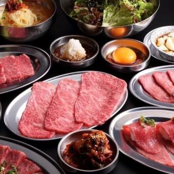 90分飲み放題付【絆-KIZUNA-】名物メニューや上質なお肉を楽しめる　料理全13品8640円