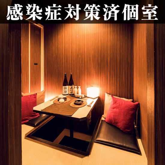 A private room where you can relax slowly is OK for 2 people ☆ Have a relaxing time in an elegant space ♪