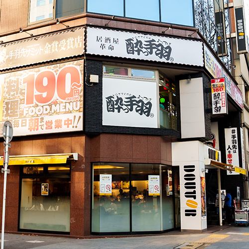 <p>いつでも好きな時間にサク飲みや宴会を楽しめます♪店内には大小様々なテーブル席をご用意！活気溢れる店内で名物の手羽先をはじめ、肉刺し・餃子等、豊富なメニューを堪能ください！</p>