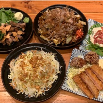 イチオシ！！大金星蒲田店限定コース（生ビール付き2時間飲み放題）