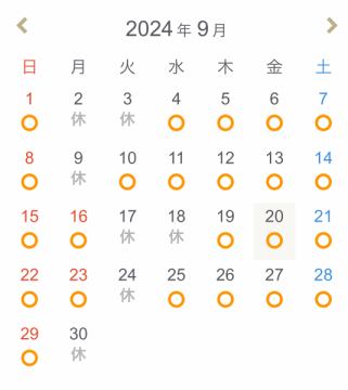 9月の営業日のお知らせです。