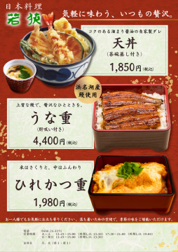 お一人様もお気軽にどうぞ。