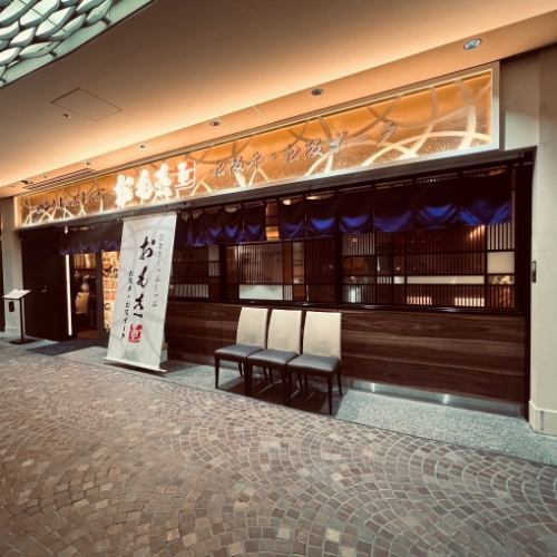 也可以进行私人预订。最多可容纳约 50 人。请直接通过电话联系我们以获取更多详细信息。