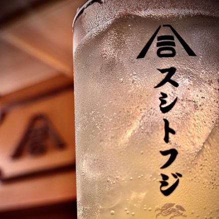 【平日月～木限定】お好きな料理と楽しめる◇生ビール込み！120分単品飲み放題 2000円*1/5～