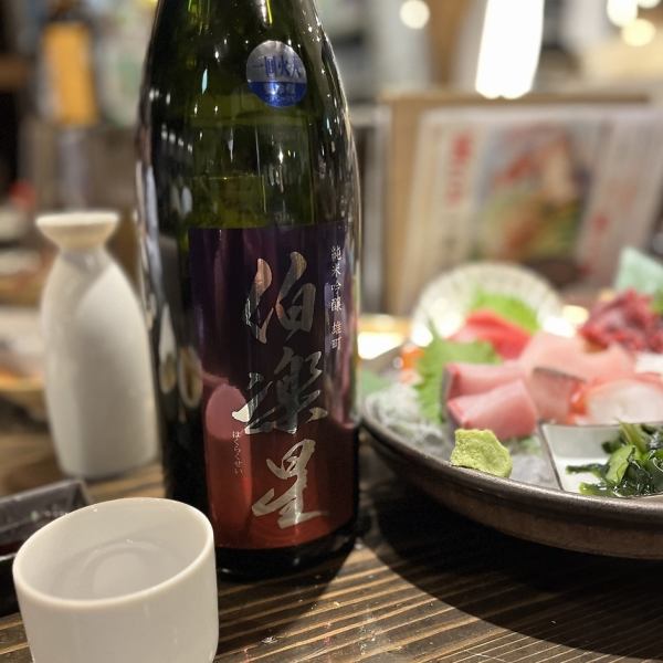 料理に合わせたおすすめの日本酒やお酒の種類について、スタッフにお気軽にご相談ください。当店自慢の料理と相性の良い日本酒をご提案いたします。皆様のお越しをお待ちしております。※日本酒の銘柄は、その日によって内容がことなります。
