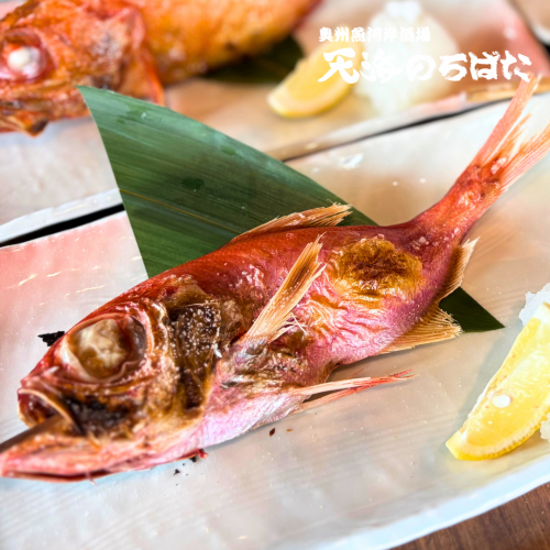 キンメダイ炭火焼き