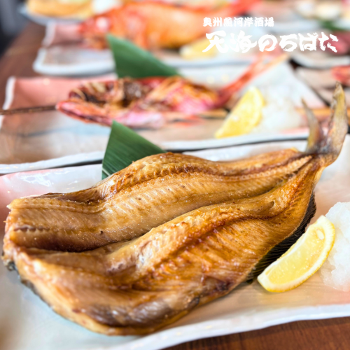 ホッケ焼き