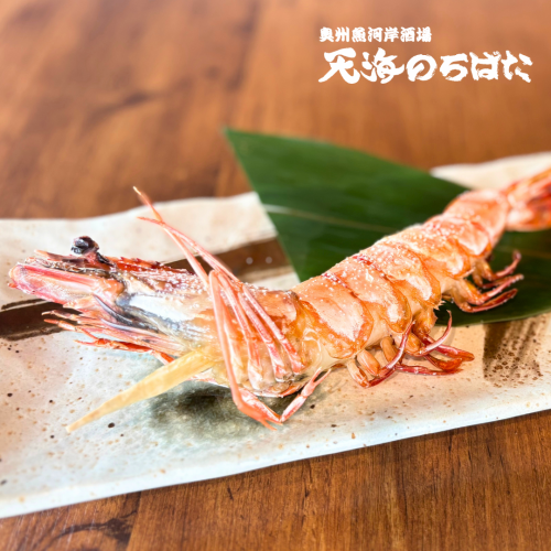特大海老炭火焼き（1本）