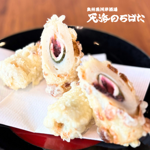 ちくわ梅シソ揚げ