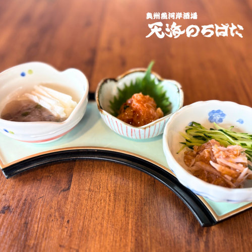 珍味3種盛り