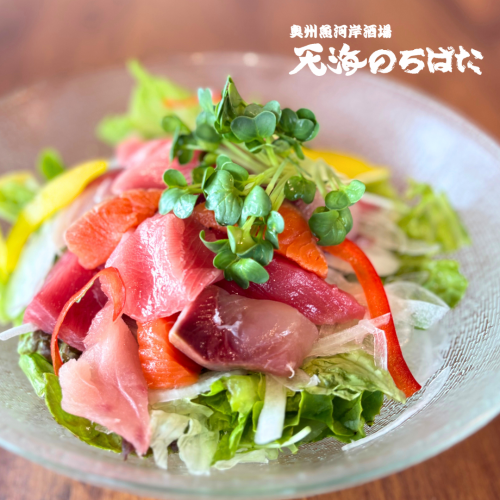 海鮮サラダ