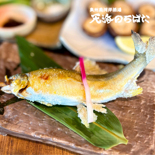 鮎の塩焼き