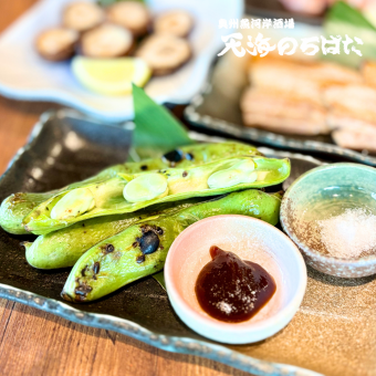 空豆炭火焼き
