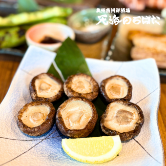 原木シイタケ炭火焼き