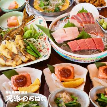10/1～【プレミアコース】刺身盛、ろばた焼,付きの宴会コース6000円→5000円　日本酒５種付き