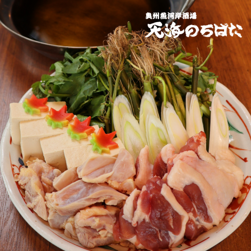 仙台名物！鴨鶏せり鍋　２人前