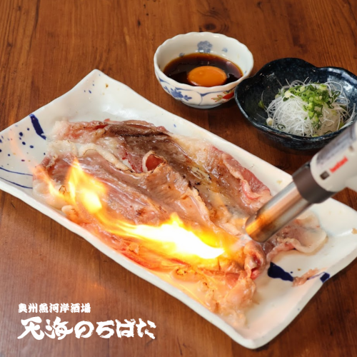 仙台牛の炙り～すき焼き風～