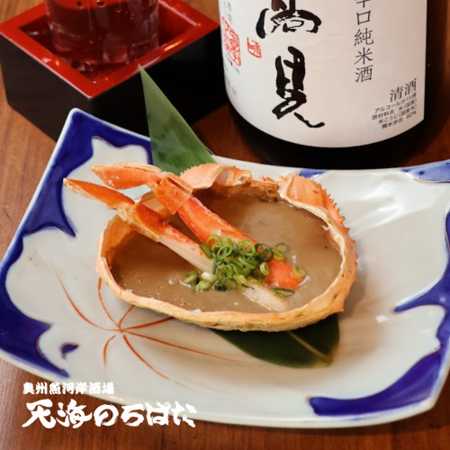 【数量限定】カニ味噌甲羅焼き