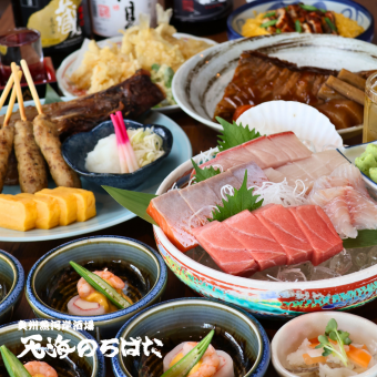 From June 1st: [Rich Course] Sashimi platter, grilled tuna collar, and boiled fish course: ¥7000 → ¥6000. 150-minute all-you-can-drink with 8 types of sake.